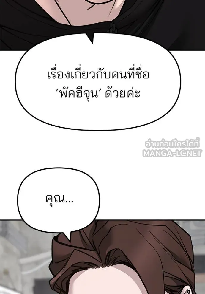 หน้า 101