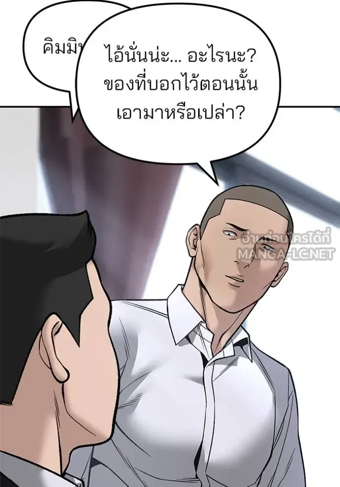 หน้า 75