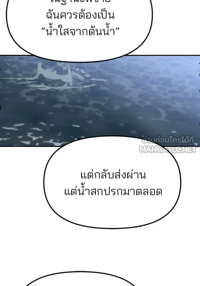 หน้า 94