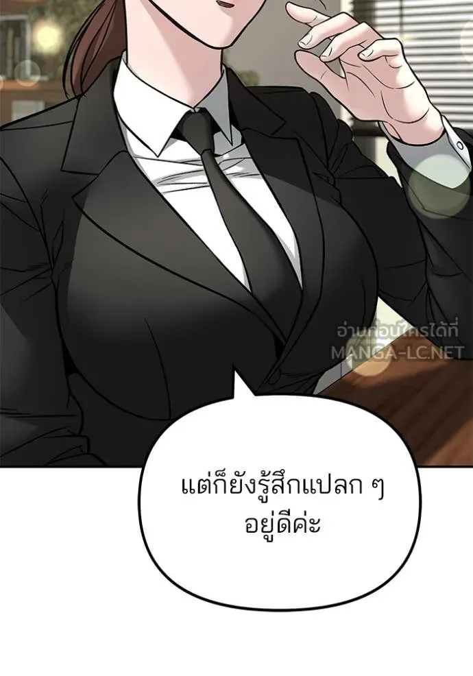 หน้า 92