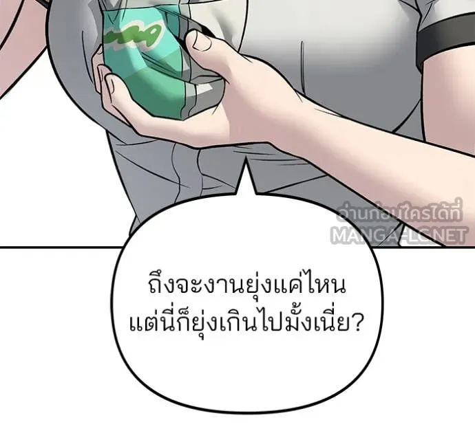 หน้า 164