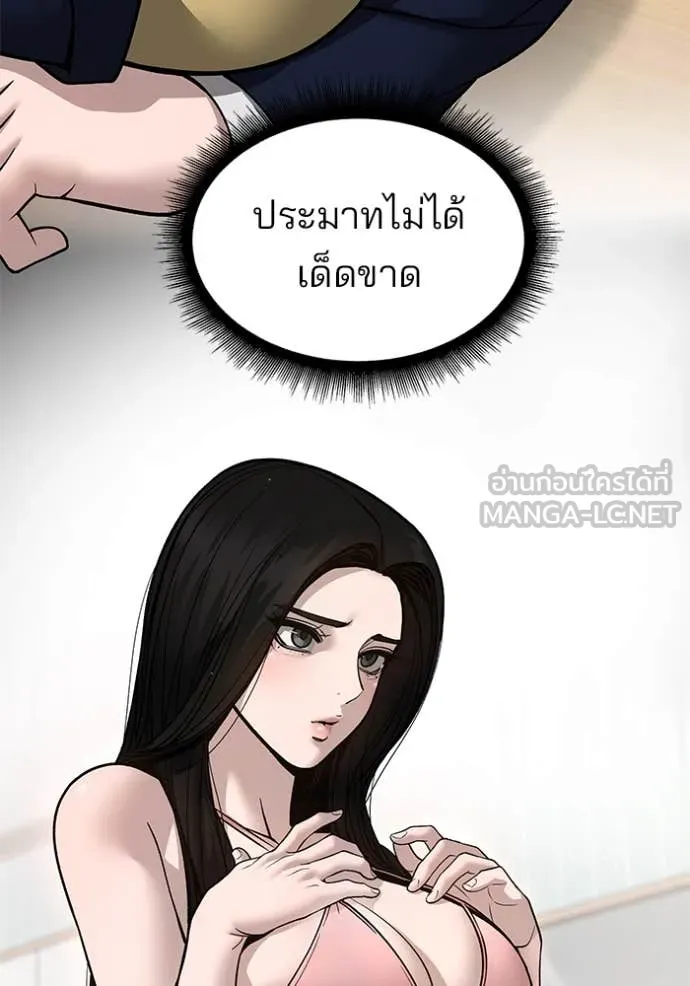 หน้า 90