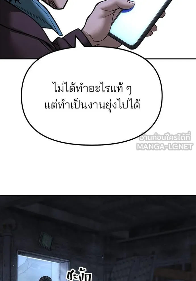 หน้า 94