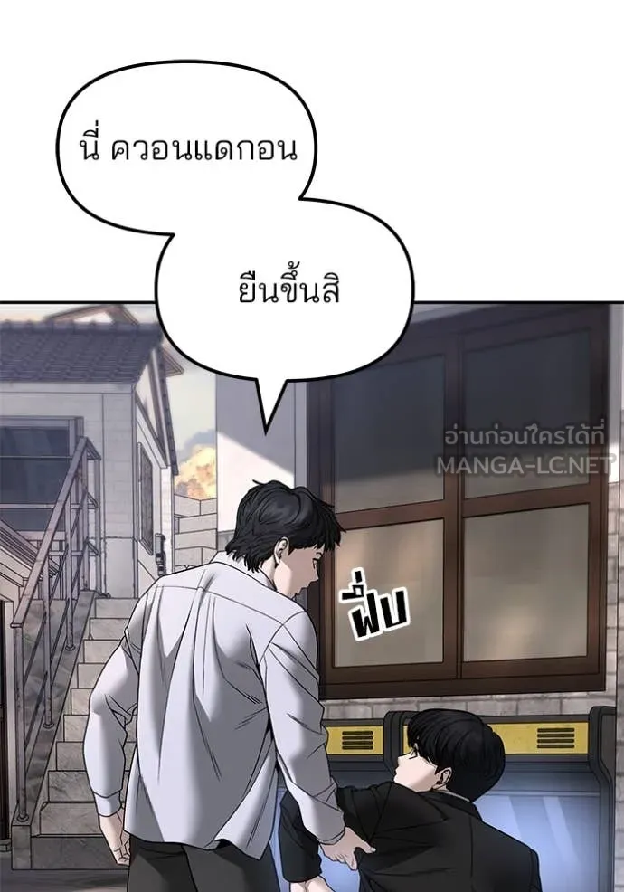 หน้า 150