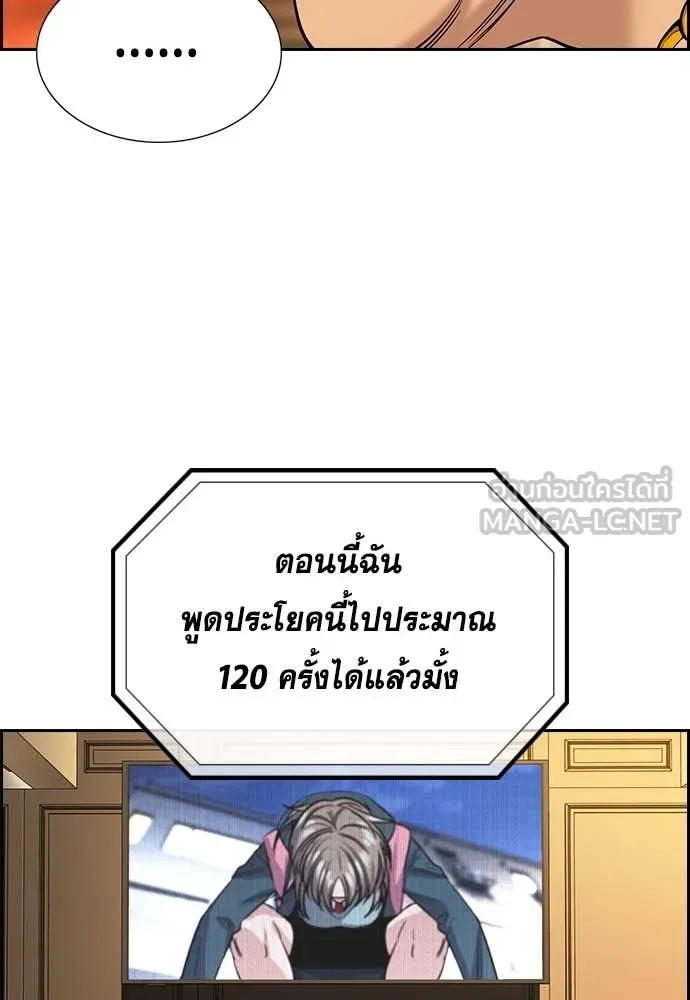 หน้า 125