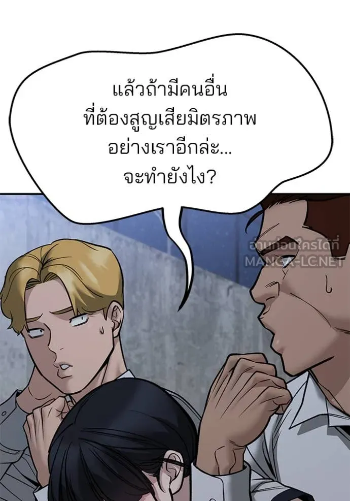หน้า 139