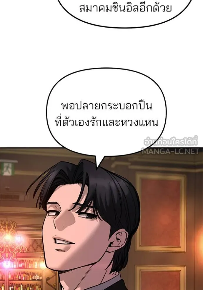 หน้า 159