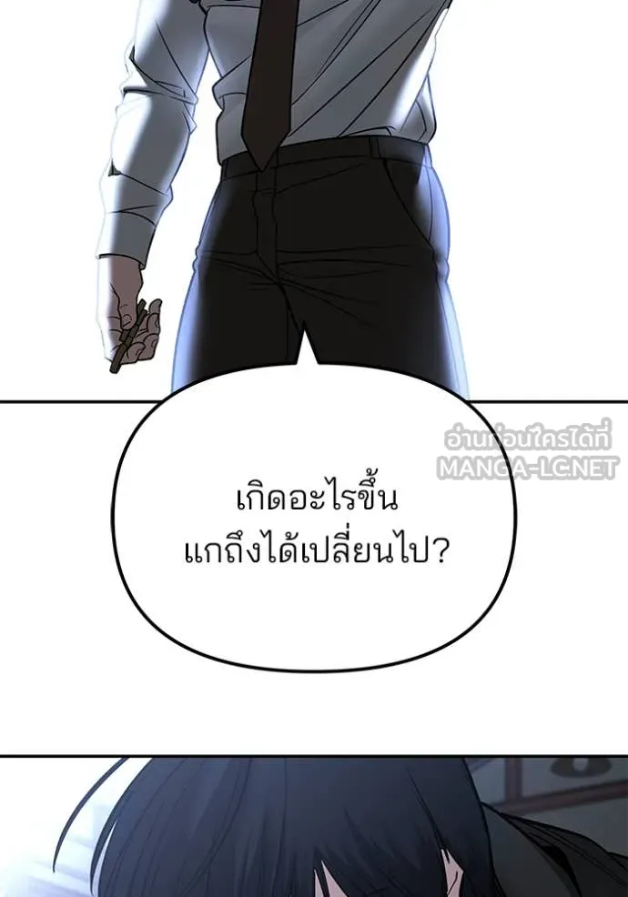 หน้า 111