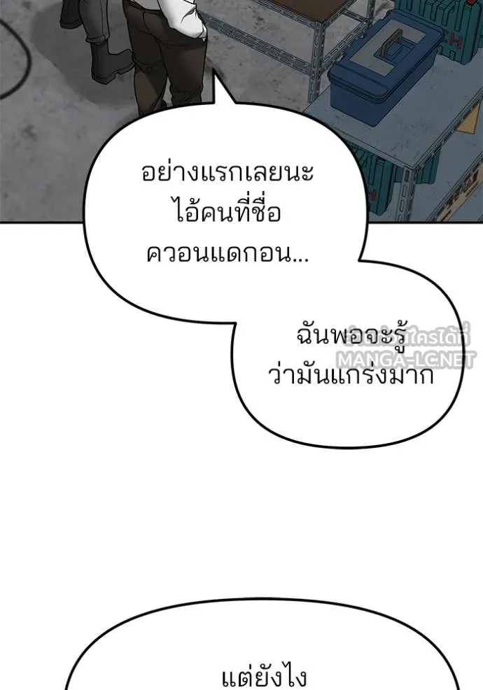 หน้า 116