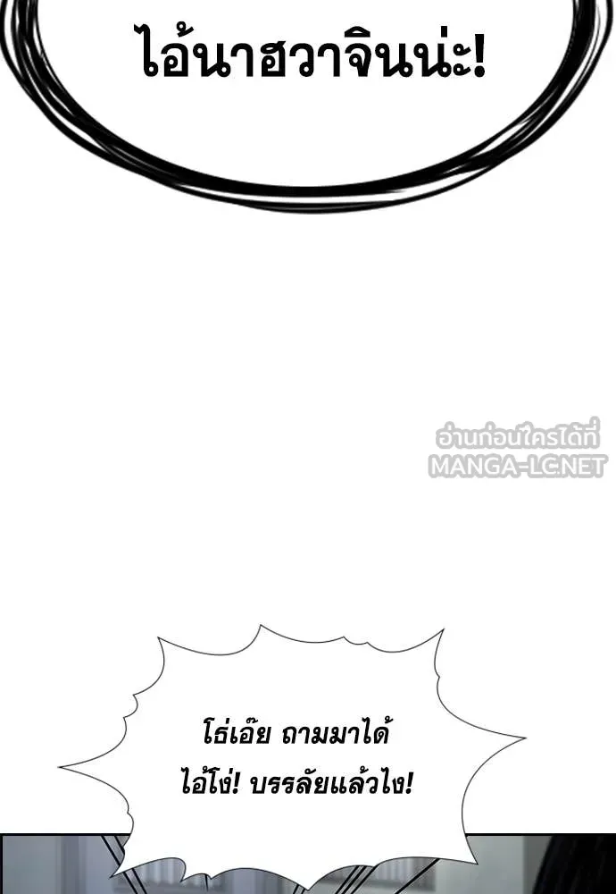 หน้า 97