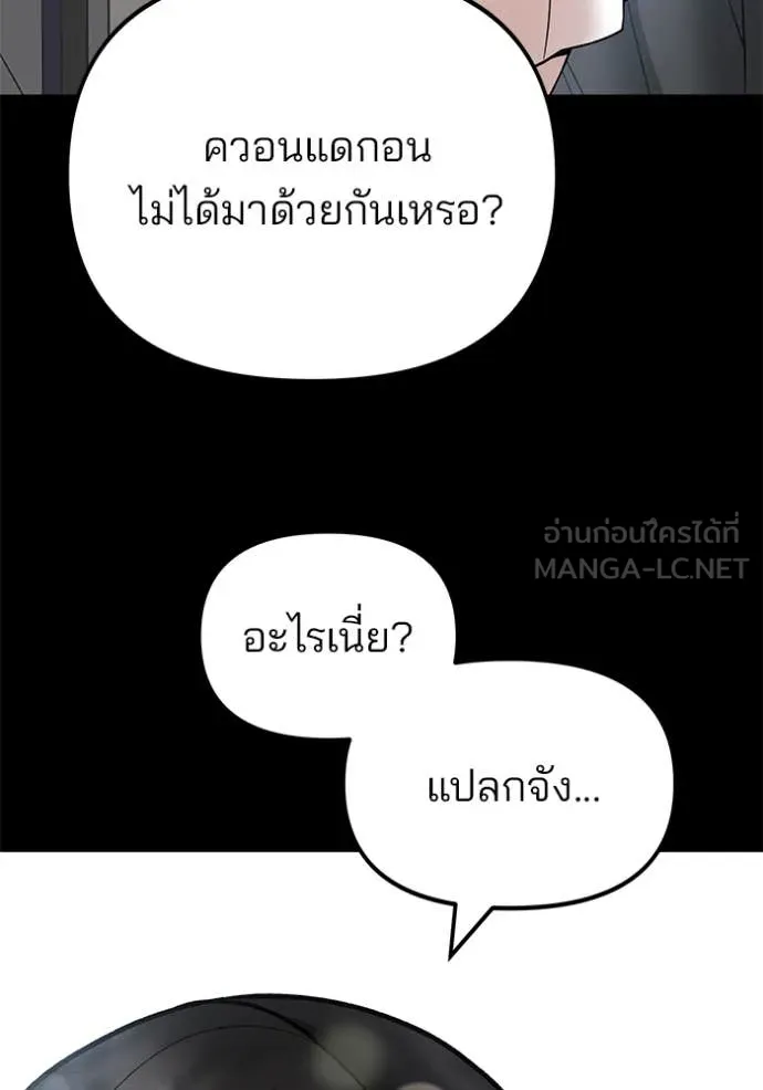 หน้า 145