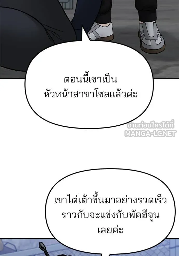 หน้า 90