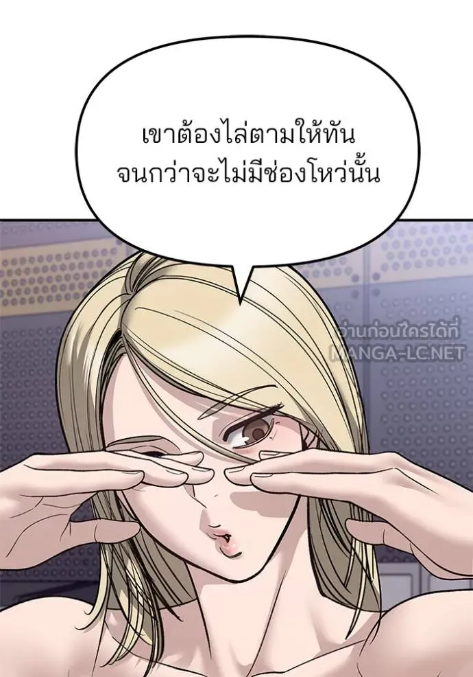 หน้า 171