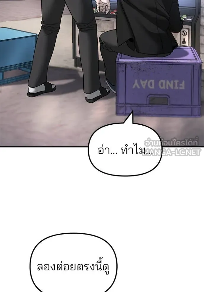 หน้า 151