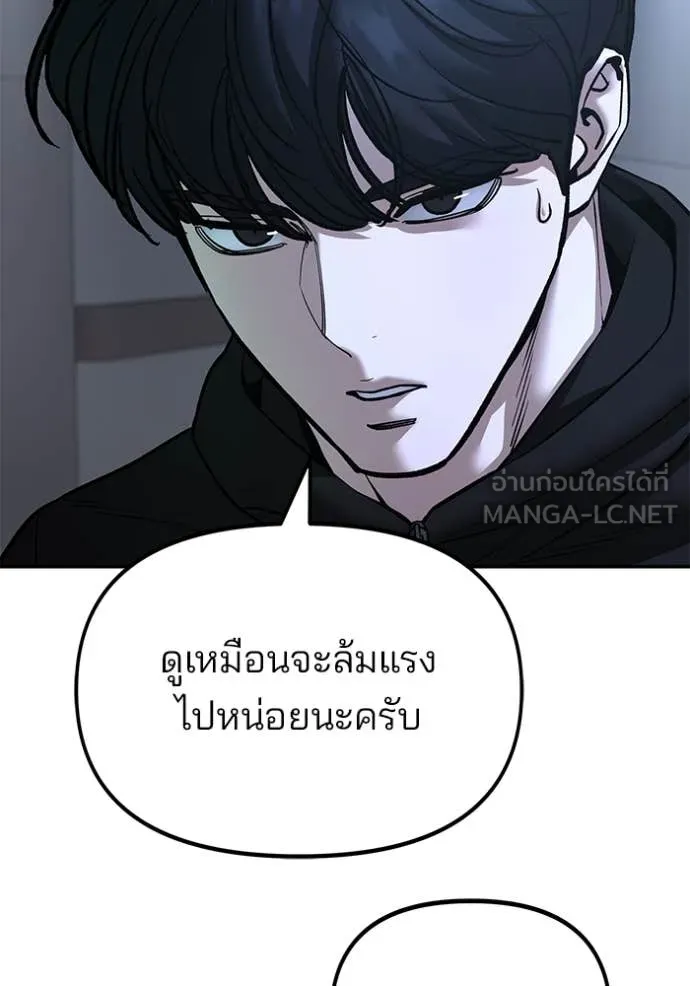 หน้า 84