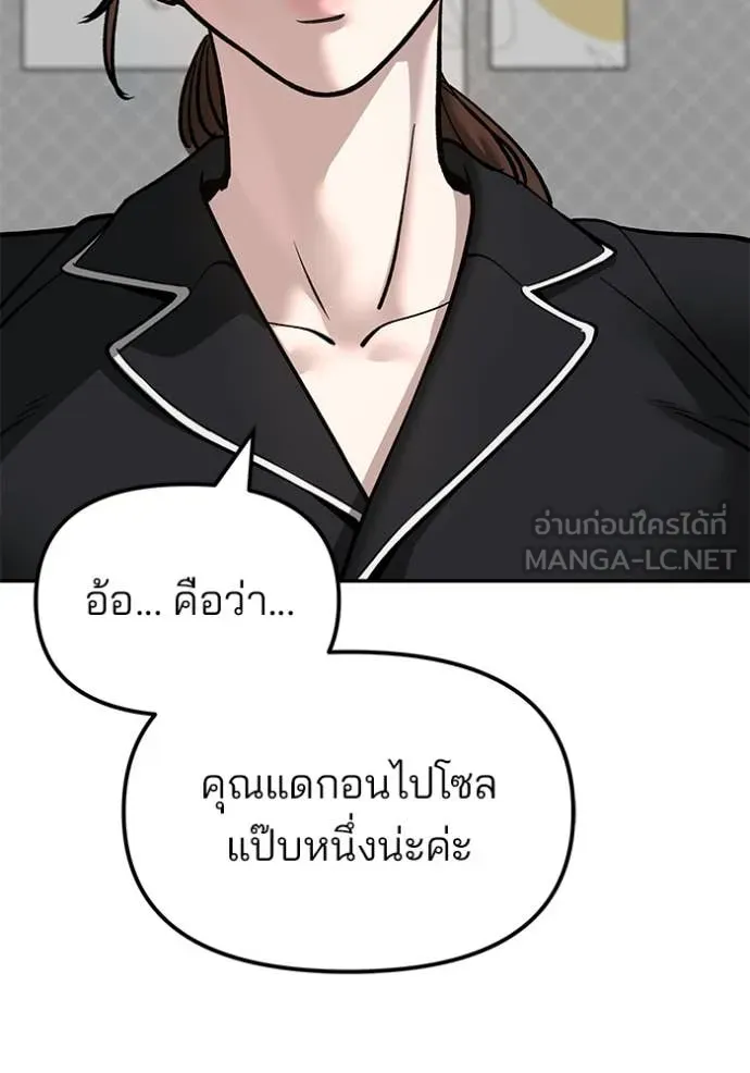 หน้า 171