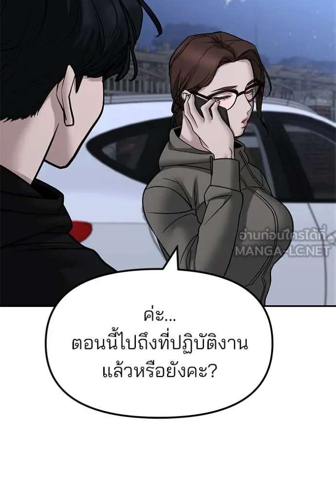 หน้า 145