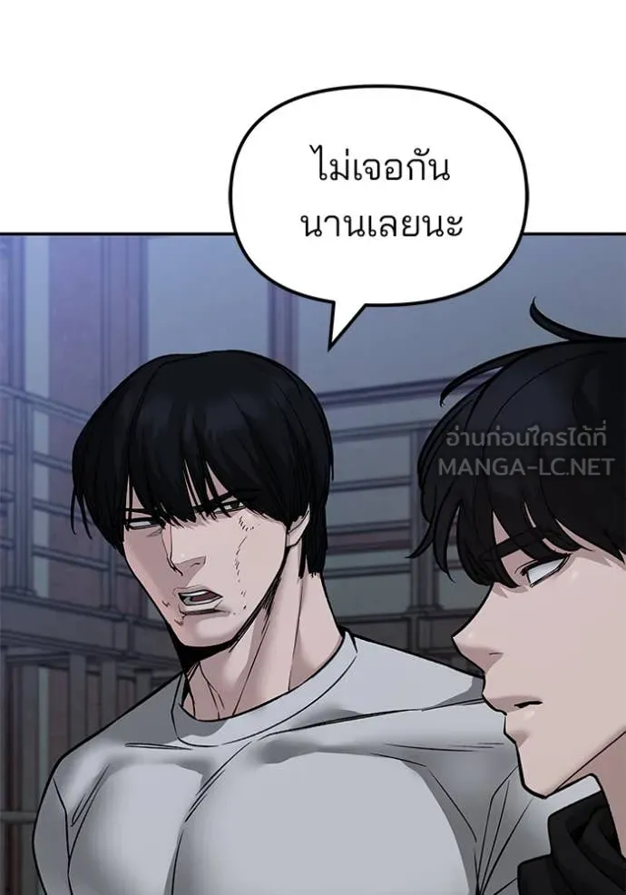 หน้า 119