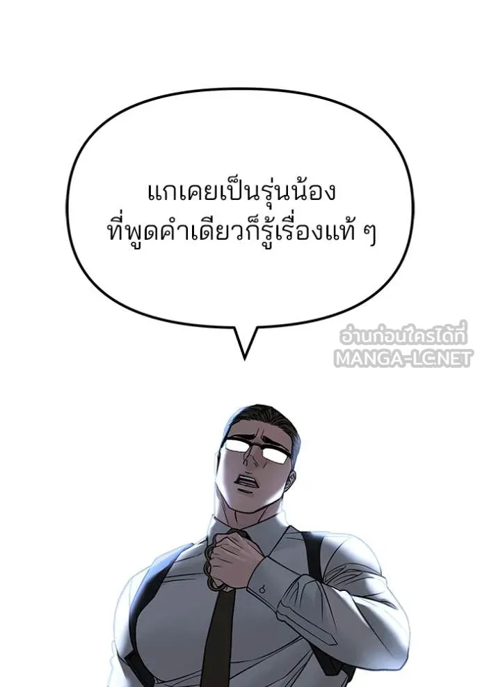 หน้า 110