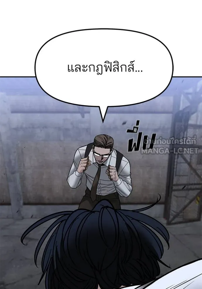 หน้า 143