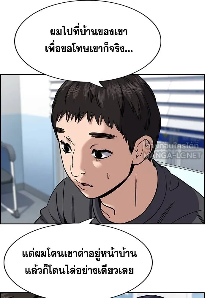 หน้า 52