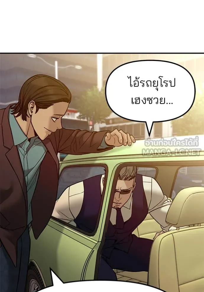 หน้า 175