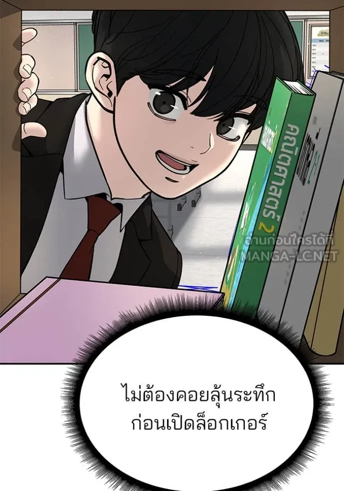 หน้า 88