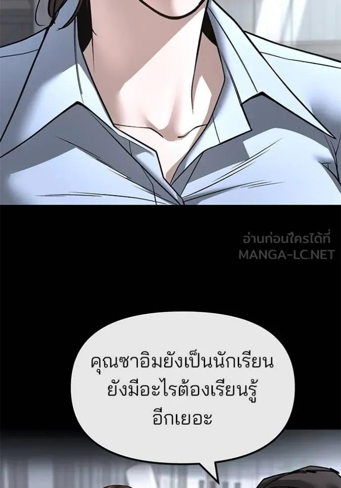 หน้า 87