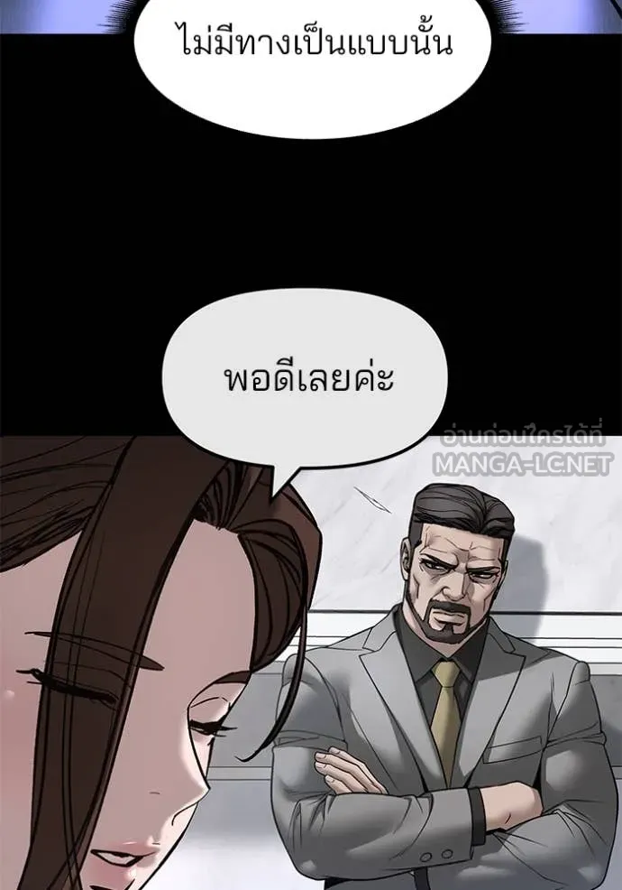 หน้า 93