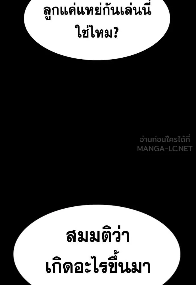 หน้า 124