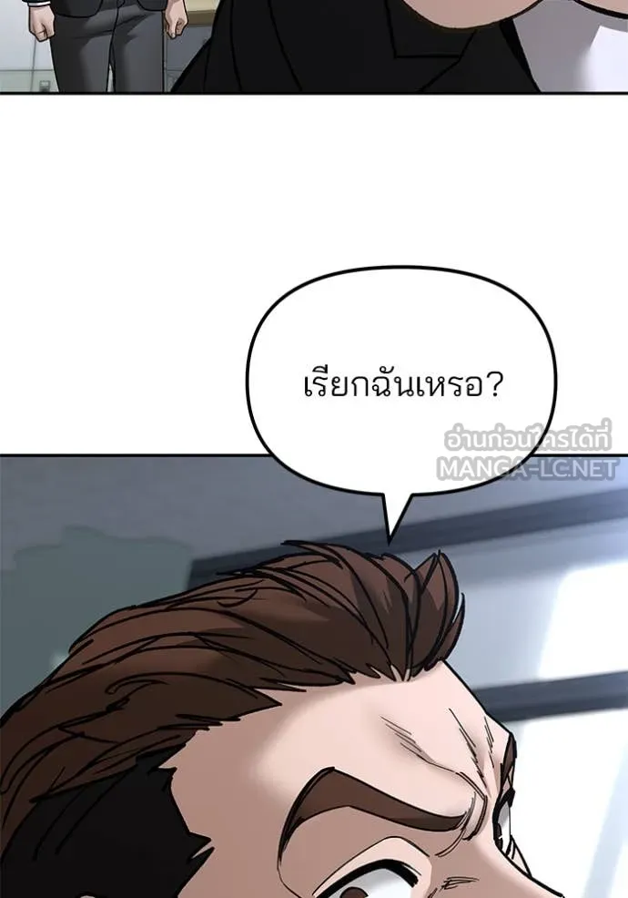 หน้า 138