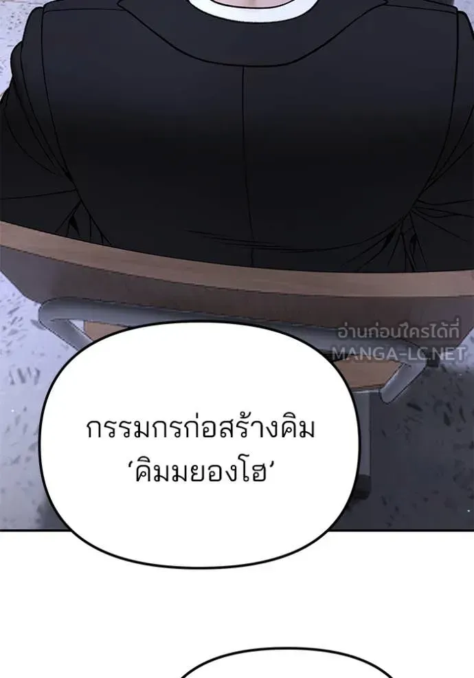 หน้า 100