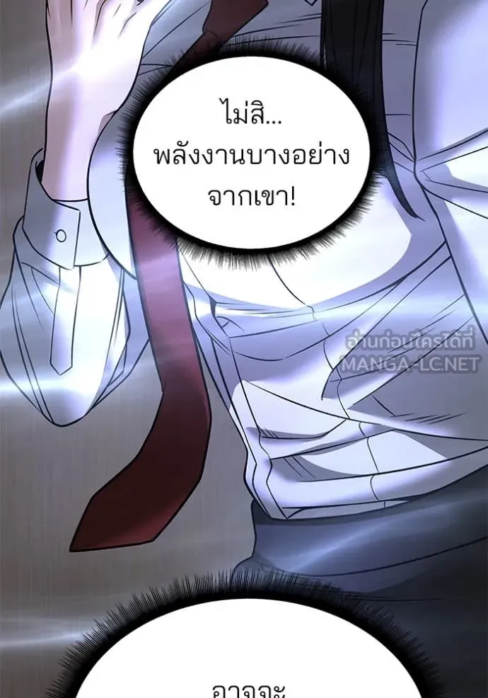หน้า 132
