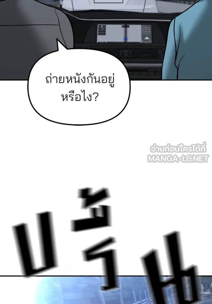 หน้า 194