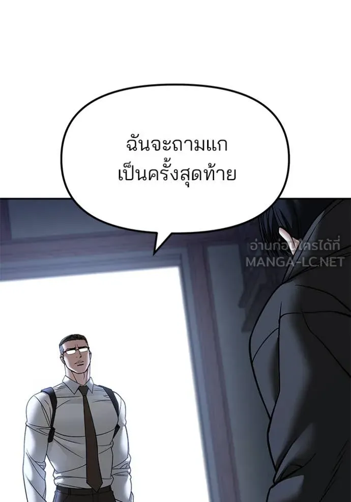 หน้า 120