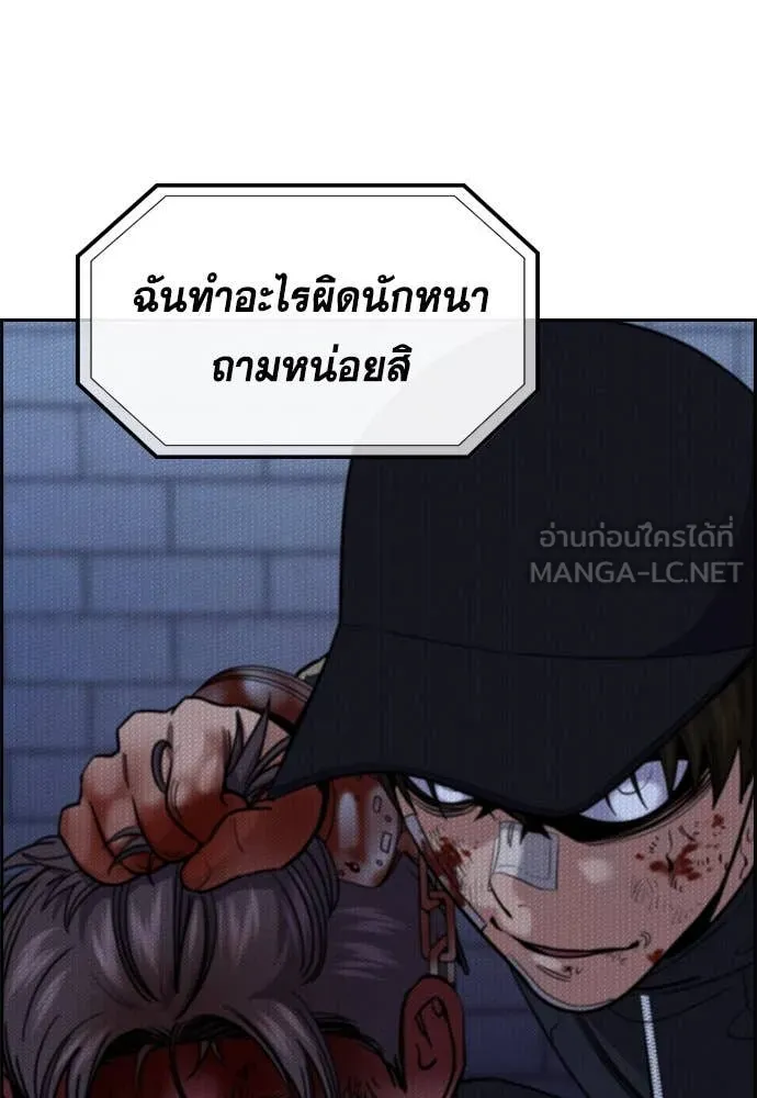 หน้า 87