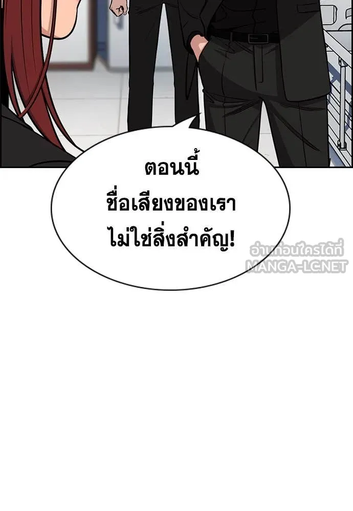 หน้า 103