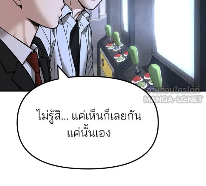 หน้า 144