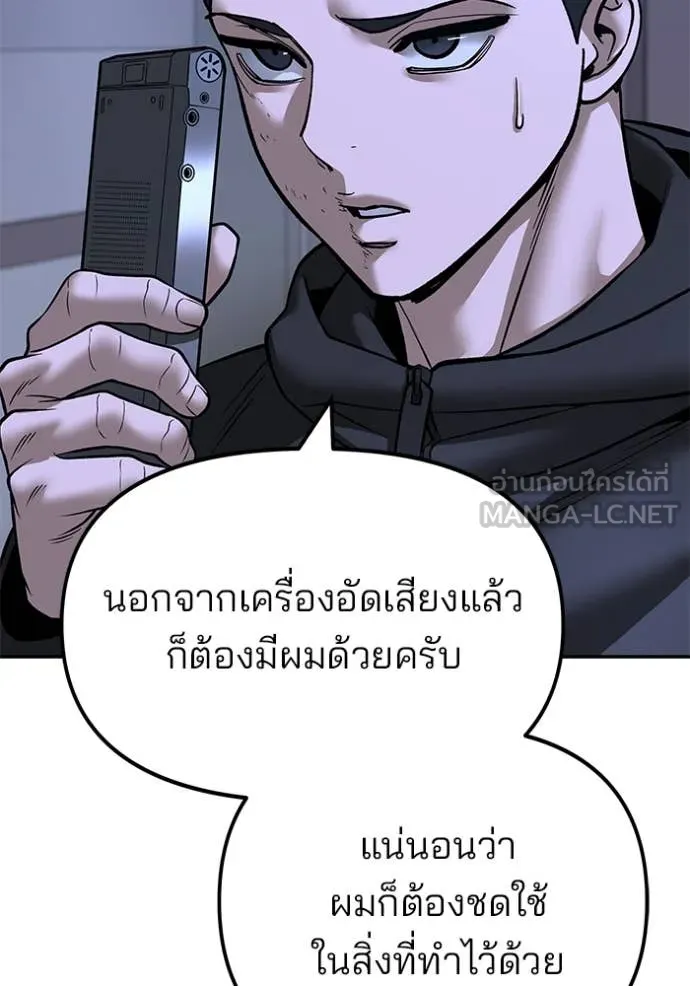 หน้า 103
