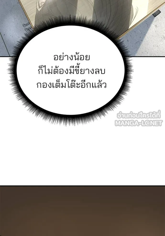 หน้า 87