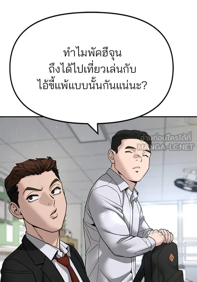 หน้า 105