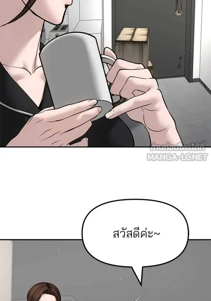 หน้า 165