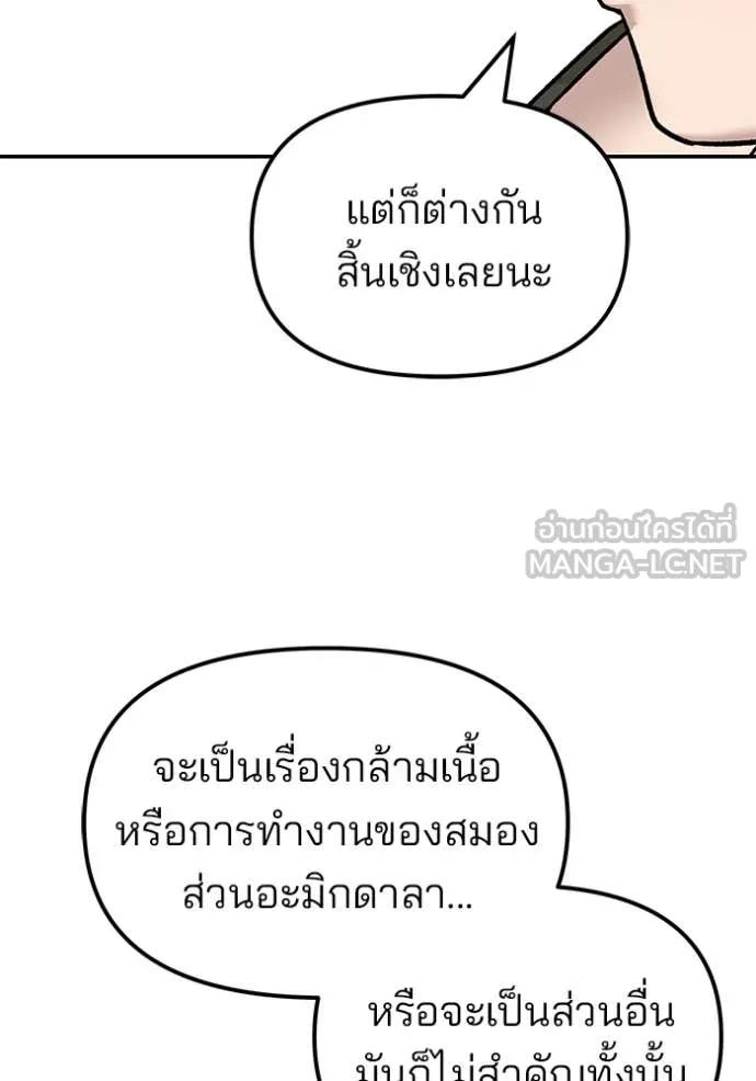 หน้า 184