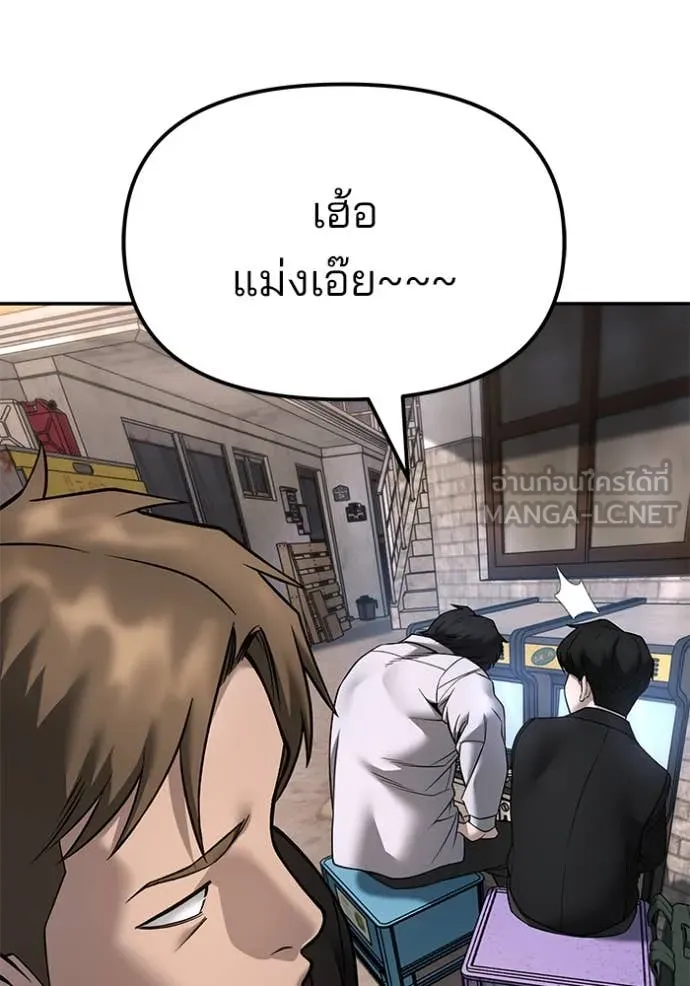 หน้า 173