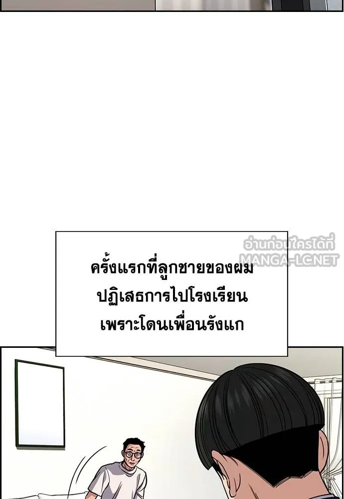 หน้า 74