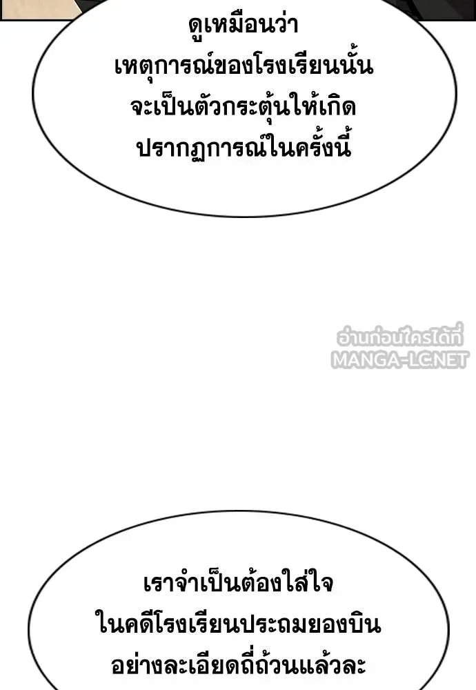 หน้า 109