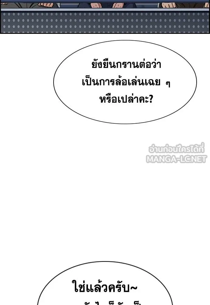 หน้า 114