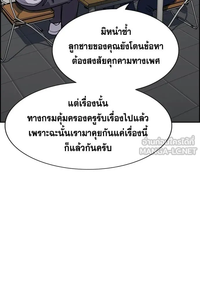 หน้า 77