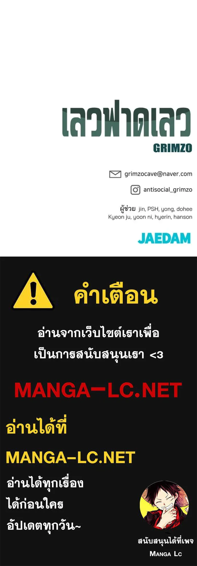หน้า 177