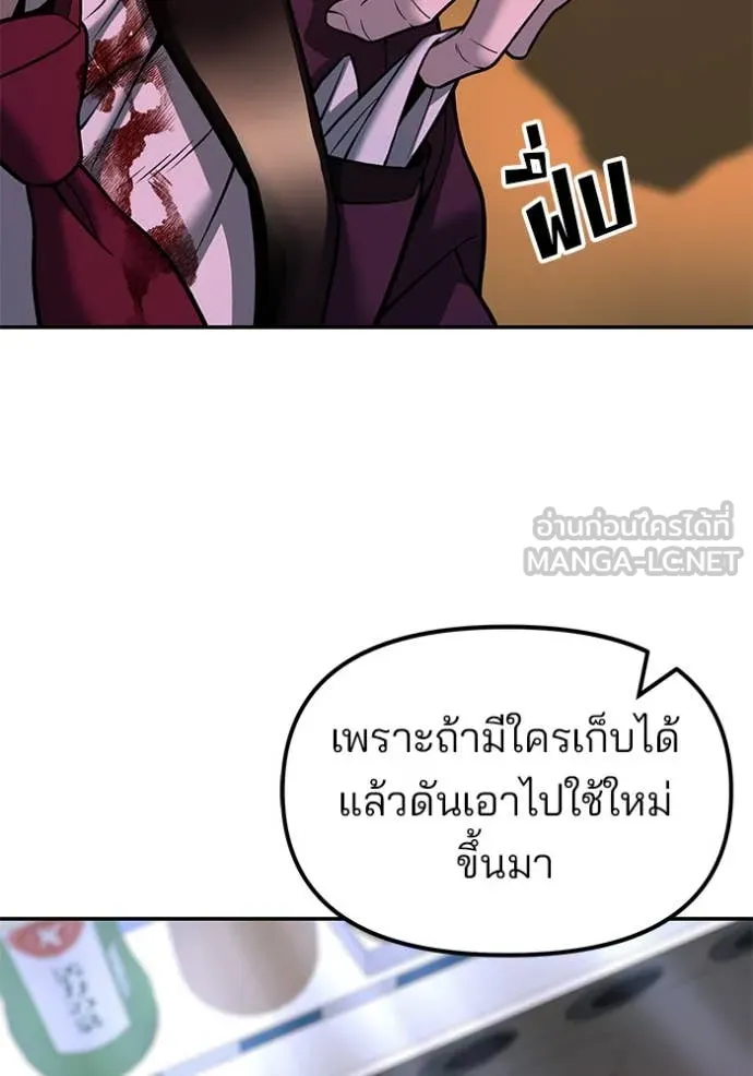 หน้า 147